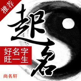 荔波宝宝起名