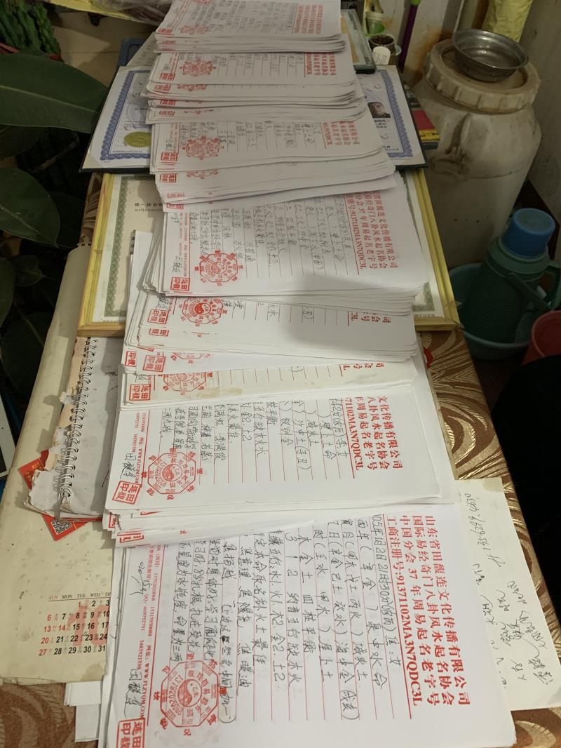 荔波用案例说话 起名实力