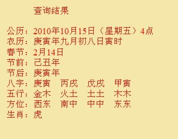 荔波尚名轩起名
